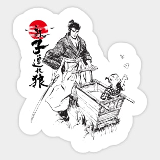 lone wolf and cub Sticker